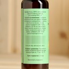 Ароматизатор для бани и ванны «Лайм» натуральная, 100 мл «Добропаровъ» - Фото 6