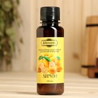 Ароматизатор для бани и ванны «Лимон» натуральная, 100 мл «Добропаровъ» - Фото 4