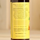 Ароматизатор для бани и ванны «Лимон» натуральная, 100 мл «Добропаровъ» - Фото 6