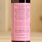 Ароматизатор для бани и ванны натуральный «Добропаровъ», аромат роза, 100 мл - Фото 6