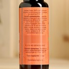 Ароматизатор для бани и ванны натуральный «Добропаровъ», аромат сандал, 100 мл - Фото 6