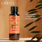 Ароматизатор для бани и ванны натуральный «Добропаровъ», аромат сандал, 100 мл - Фото 2