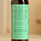 Ароматизатор для бани и ванны «Сосновый бор» натуральная, 100 мл «Добропаровъ» - Фото 6