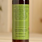 Ароматизатор для бани и ванны «Таёжный пар» натуральная, 100 мл «Добропаровъ» - Фото 6