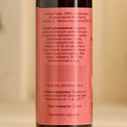 Ароматизатор для бани и ванны «Тонизирующий пар» натуральная, 100 мл «Добропаровъ» - Фото 6