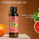 Ароматизатор для бани и ванны «Тонизирующий пар» натуральная, 100 мл «Добропаровъ» - Фото 2