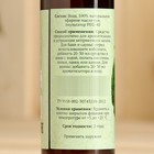 Ароматизатор для бани и ванны «Добропаровъ», туя, натуральный, 100 мл - Фото 6