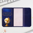 Блок для записей с липким слоем, 30 л.«Выпускнику» - Фото 2