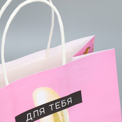 Пакет подарочный крафтовый, упаковка, «Для тебя», 22×22×11 см