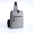 Сумка-слинг мужская из текстиля, с USB, цвет серый - Фото 1