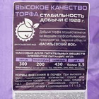 Грунт ZEMDORF Биоазот, универсальный, 25 л - фото 34646778