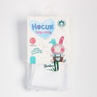 Колготки детские, белые, рост 74-80 см - фото 119061999