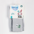 Колготки детские, серые, рост 92-98 см - фото 52274571