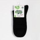 Носки детские, цвет чёрный, размер 14-16 - фото 41584272