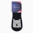 Носки-подследники женские "Мишка", цвет синий, размер 23-25 - фото 54744997