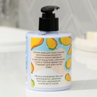 Крем для тела «Манго», 300 мл, аромат манго, BEAUTY FOX - Фото 2