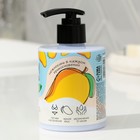 Крем для тела «Манго», 300 мл, аромат манго, BEAUTY FOX - Фото 3