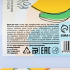 Крем для тела «Манго», 300 мл, аромат манго, BEAUTY FOX - Фото 5