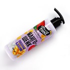 Крем-йогурт для тела, 250 мл, аромат манго-шейка, BEAUTY FOOD - Фото 3