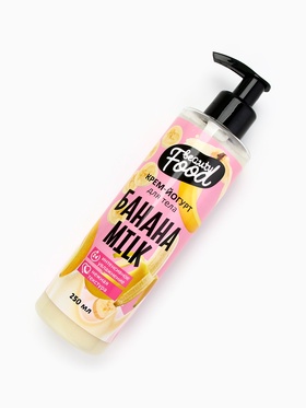 Крем-йогурт для тела, 250 мл, аромат бананового молока, BEAUTY FOOD