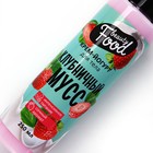 Крем-йогурт для тела, 250 мл, аромат клубники, BEAUTY FOOD - Фото 4