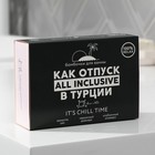 Подарочный набор косметики «Как отпуск в Турции», бомбочки для ванны 6 х 65 г, BEAUTY FOX - Фото 3