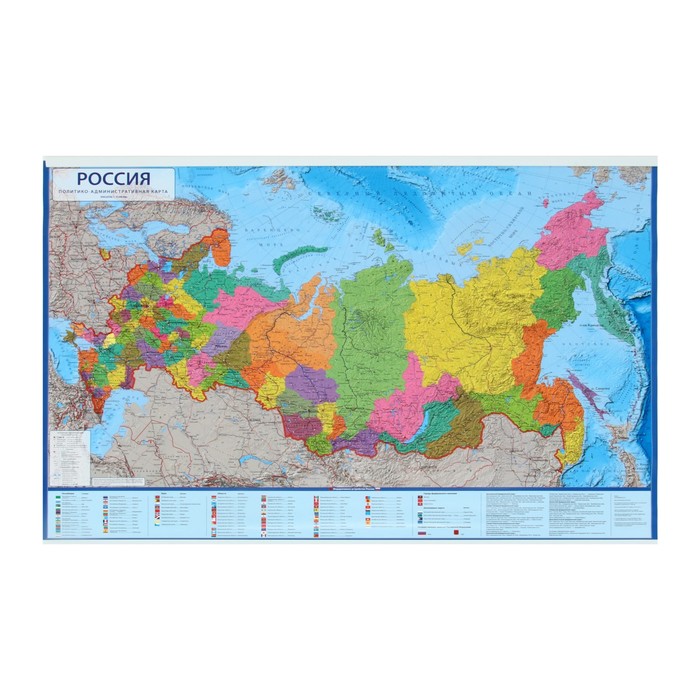 Интерактивная Карта России политико-административная, 101*70см,1:8,5М на рейках (лам) КН082