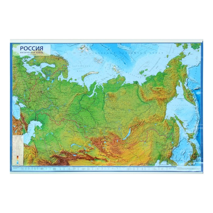 Интерактивная Карта России физическая 101*70см, 1:8,5М, на рейках (с ламинацией)КН081