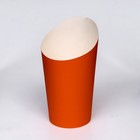 Упаковка для картофеля фри, оранжевый, 14 х 11 х 6 см 9530649