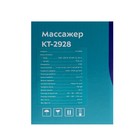 Массажер Kitfort КТ-2928, 9 Вт, 1500-3700 уд/мин, 3 режима, 3 насадки, чёрный - Фото 9