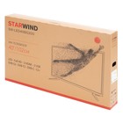 Телевизор Starwind SW-LED40BG200, 40", 1920x1080, DVB-T/T2/C/S/S2, HDMI 3, USB 2, черный - Фото 16