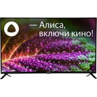 Телевизор Starwind SW-LED43SG302, 43", 1366x768, DVB-T/T2/C/S/S2, HDMI 2, USB 2, Smart TV - фото 10374409