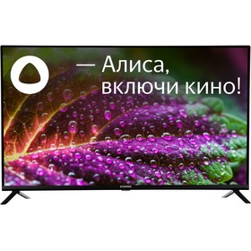 Телевизор Starwind SW-LED43SG302, 43", 1366x768, DVB-T/T2/C/S/S2, HDMI 2, USB 2, Smart TV