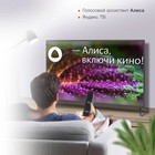 Телевизор Starwind SW-LED43UG400, 43",3840x2160, DVB/T2/C/S/S2, HDMI 3, USB, Smart TV, серый - Фото 4