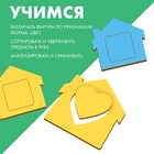 Досочки Сегена «Формы» - Фото 3