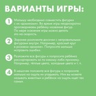 Досочки Сегена «Формы» - Фото 5