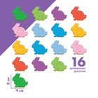 Досочки Сегена «Еда» - Фото 2