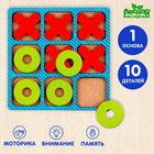 Настольная игра «Крестики нолики» - Фото 1