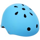 Шлем защитный детский, с регулировкой, обхват 55 см, цвет синий - фото 10374589