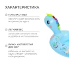 Плотик для плавания «Динозаврик», 75 х 50 см, цвет бирюзовый 9378675 - фото 319795426