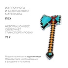 Игрушка надувная «Топор», 75 см - Фото 2