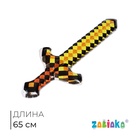 Игрушка надувная «Меч», 65 см, МИКС - Фото 1