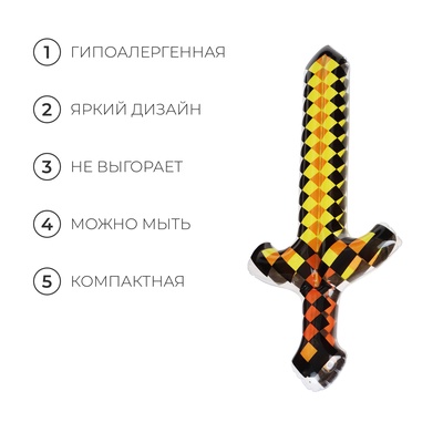Игрушка надувная «Меч», 65 см, МИКС