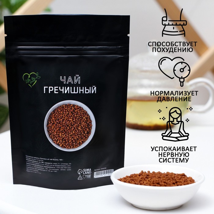 Чай гречишный преимум Life is good "Ку цяо", 100 г - Фото 1