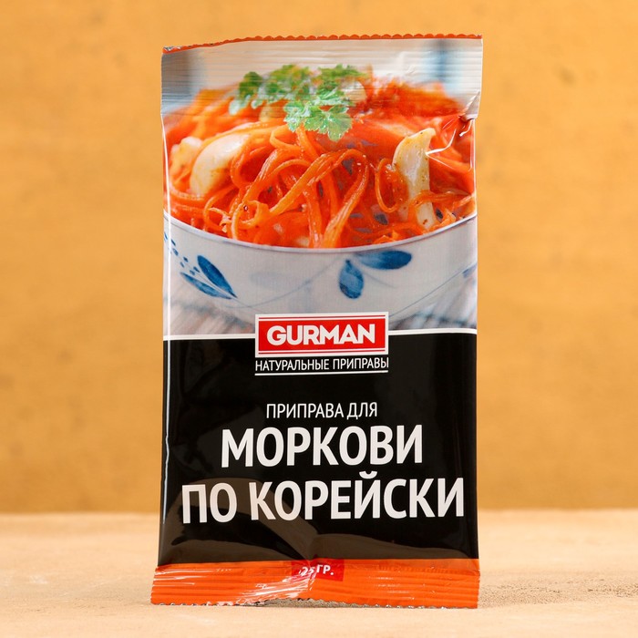 Приправа узбекская "Для моркови по корейски" 20г - Фото 1
