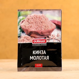 Приправа узбекская "Кинза молотая" 15г