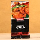 Приправа узбекская "Для курицы" 20г - фото 319364757
