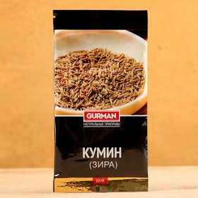 Приправа узбекская "Кумин" 20г