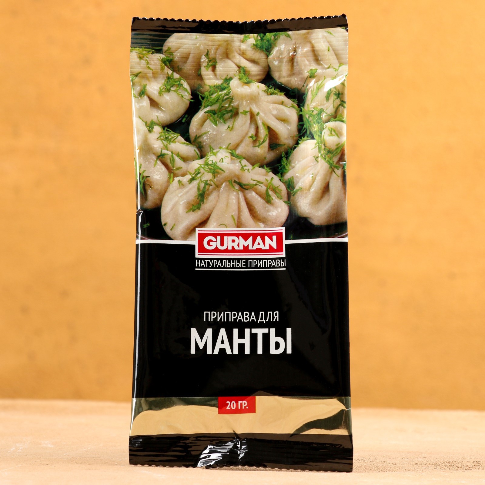 Приправа узбекская "Для мантов" 20г (9501790) - Купить по цене от 19.80 ...