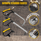 Набор с ножовкой ТУНДРА, пилки по металлу 5 шт., пилка универсальная 1 шт. - Фото 3